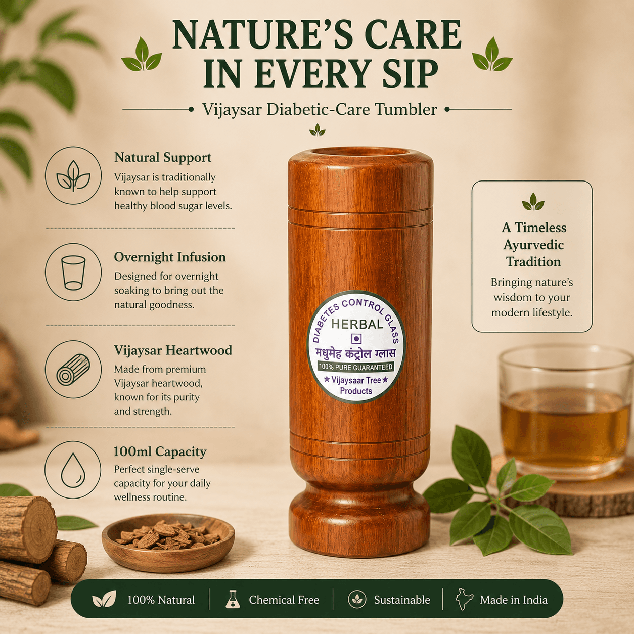 Vijaysar diabetic-care wooden tumbler beside a glass of infused water — overnight infusion, 100 ml single-serve capacity
